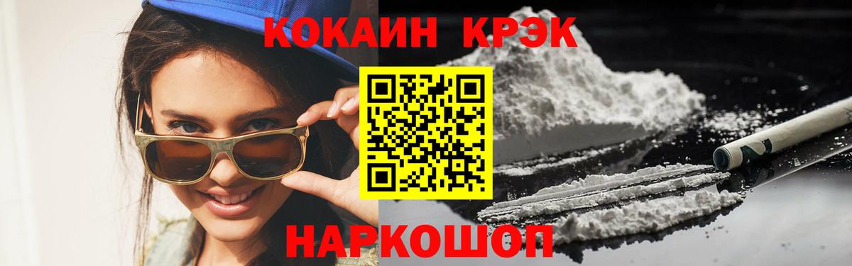 Cocaine Боливия  COCAIN Боливия  Мариинск  Кокаин  Вход с VPN 