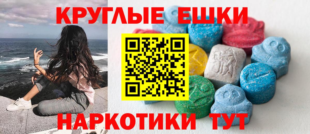 Ecstasy бентли  Ecstasy 300 mg  omg сайт  Вход с VPN  Мариинск 