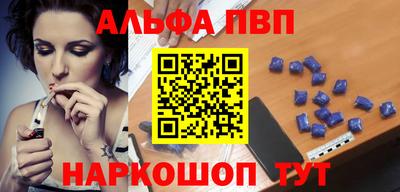 кокаин перу Ипатово