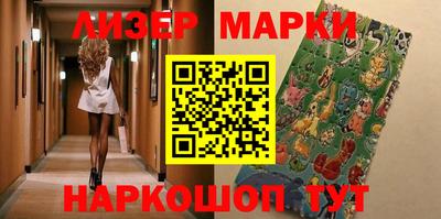 кокаин перу Ипатово