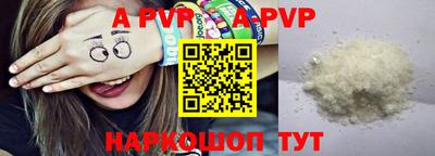 мефедрон мука Ирбит