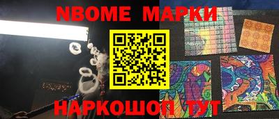 кокаин перу Ипатово
