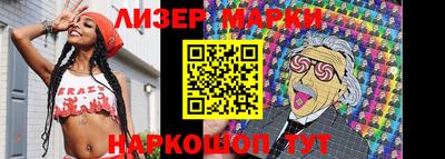 кокаин перу Ипатово
