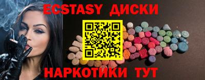 кокаин перу Ипатово