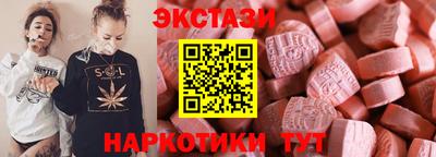 кокаин перу Ипатово