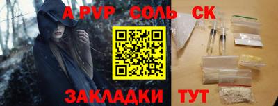 кокаин перу Ипатово