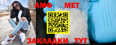 мефедрон мука Ирбит