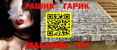 герыч Изобильный