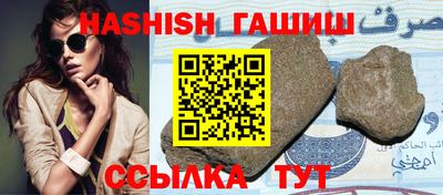герыч Изобильный