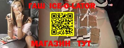 кокаин перу Ипатово