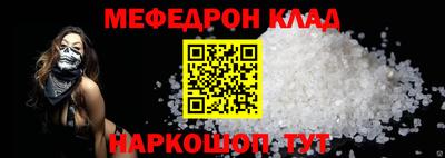 мефедрон мука Ирбит
