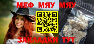 мефедрон мука Ирбит