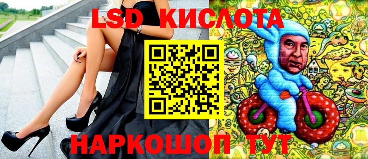 Мариинск  Наркотические марки  Вход с VPN  Марки 25I-NBOMe 1,8мг 