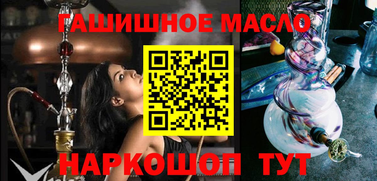 Дистиллят ТГК жижа  Вход с VPN  Мариинск 