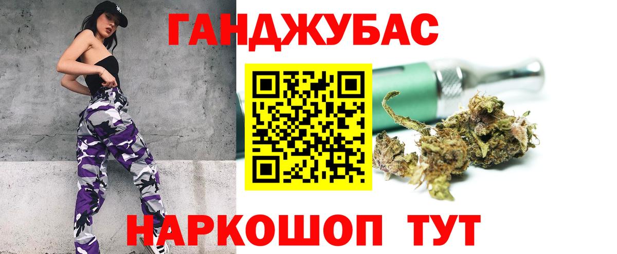 Бошки марихуана семена  Канабис THC 21%  Вход с VPN  Мариинск 